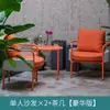 Combinación de Mesa y Sillas de Exterior Silla de Mimbre para Patio Nórdico Mesa y Sillas Pequeñas para Balcón Mesa de Café de Ocio Silla de Mimbre Popular en Internet Muebles de Exterior