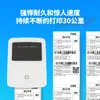 Impresora de Etiquetas Térmicas Deli 740C Multifuncional Código de Barras Código QR Guía Electrónica de Envío Máquina de Impresión para Entrega Express