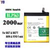 Aplicable a batería de teléfono móvil OPPO R827/R850/FIND 5 mini BLP563 placa eléctrica fábrica mayoreo comercio exterior