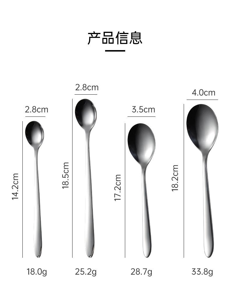304多件套叉勺套装_02.jpg