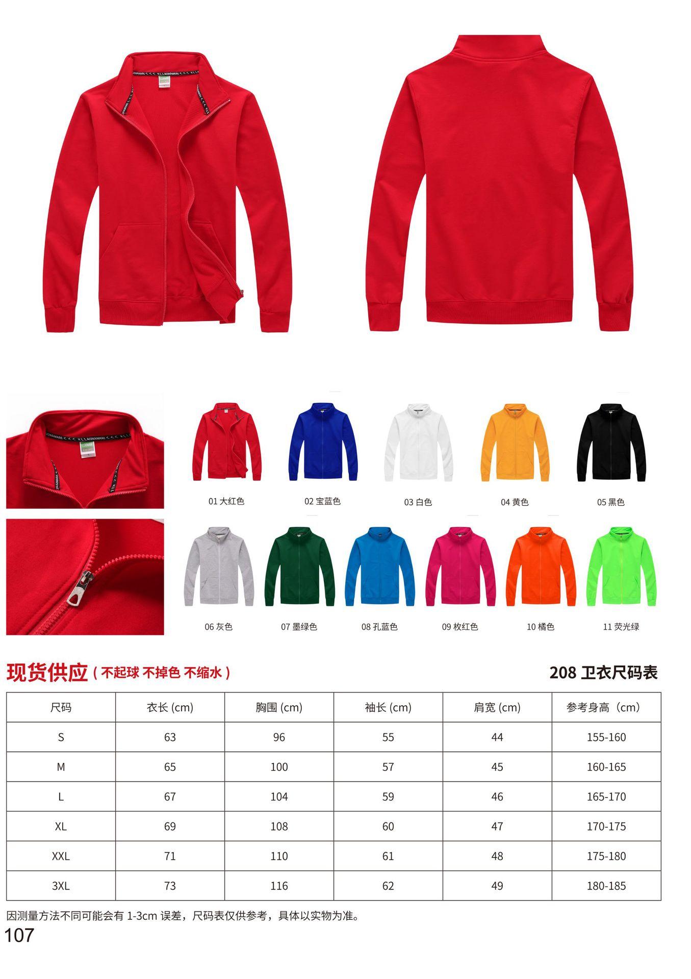 微信图片_20220210233314