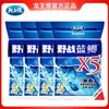 Cebo Dragon King para Peces Pesca Salvaje Carpa Azul X5 Potente Cebo Graso y Perfumado para Pesca Salvaje de Carpas y Carpas Crucianas Cebo Universal de Arrastre