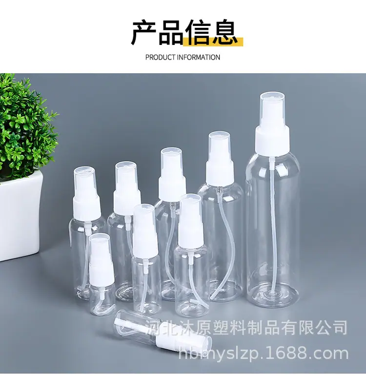 喷瓶_03.jpg