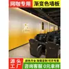 Painel Decorativo de Cristal de Carbono Arco-Íris Direto da Fábrica para Reforma de Lan House, Painel de Parede com Cor Gradiente, Painel Decorativo para Paredes de Locais de e-Sports
