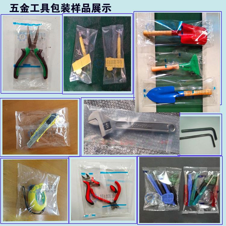 五金工具包装样品展示-伯盛特2