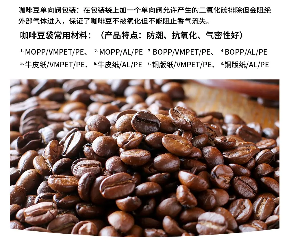 八边封定制-详情_07