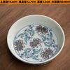Base de Olla Cojinete de Olla Mesa de Remojo en Seco Azul Retro y Blanco Almohadilla para Olla Cubierta de Cerámica Base de Cuenco Plato para Refrescos Accesorios para Juego de Té Kung Fu Estilo Retro