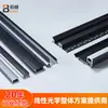 Tira de Luz Dura LED Canal Empotrado para Luz de Techo Kit de Carcasa para Luz de Gabinete Ranura para Tira de Luz Perfil de Aleación de Aluminio