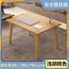 Mesa de centro pequeña mesa para balcón ventana saliente mesa para apartamento pequeño en casa mesa de té dormitorio sentarse en el suelo mesa pequeña tatami mesa baja simple