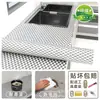Adhesivo de cocina a prueba de aceite papel tapiz autoadhesivo impermeable a prueba de humedad resistente a altas temperaturas puerta de gabinete estufa papel de aluminio pegatina de humo engrosada