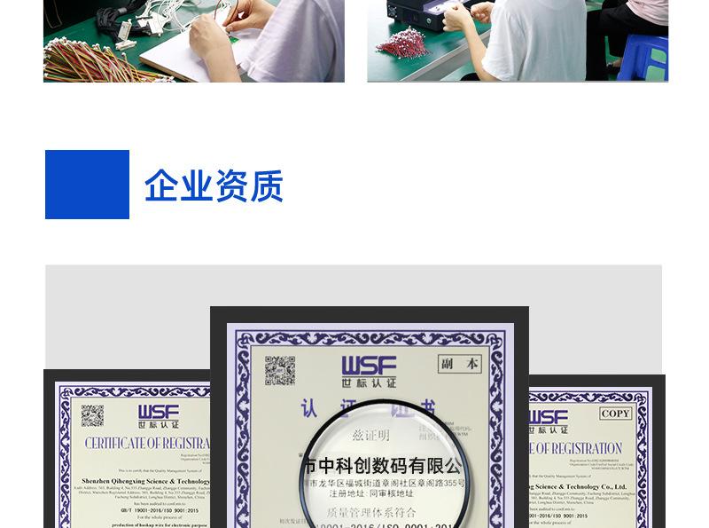 详情页_19.jpg