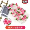 Conjunto Transfronteiriço Artificial de 18 Peças de Cipós de Flor de Cerejeira para Cobrir Tubos de Ar Condicionado, Guirlandas de Flores Artificiais de Plástico, Cipós de Flores Decorativas para Casamentos