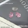 Rhinestones de Arte para Uñas de Alta Calidad Color Rosa con Base Puntiaguda K9 Rhinestones Multifacéticos con Base Puntiaguda Venta al por Mayor Decoraciones de Uñas de Vid Color Rosa Claro Deslumbrante Forma Irregular
