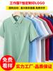Playeras tipo polo de algodón con solapas, Camisetas de manga corta para trabajo, Camisetas publicitarias culturales personalizadas, Uniformes de fábrica con texto impreso y logotipos bordados