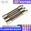 Tubo de Cuello de Cisne de Acero Inoxidable Personalizado Tubo con Forma de Serpiente Transmisor de Antena Militar de Mano Universal Moldeable Metal Tubo Flexible Soporte