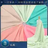 125g tecido simples de chiffon de cânhamo amassado saia camisa xale vestido tecido de vestuário cor alta fixação fábrica ponto