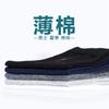 Calcetines para hombre de verano finos de media caña de algodón calcetines para hombre desodorantes de negocios de color sólido embalaje independiente calcetines para hombre finos