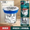 Núcleo de Drenaje de Piso de Baño Filtro de Alcantarilla Atrapapelos Sellador de Tubería Anti-Insectos Magnético Anti-Obstrucción Anti-Olor Lavadora