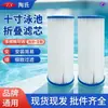 Cartucho de Filtro Plegable Bb Grande y Grueso de 10 pulgadas 10X4.5 Purificación Enfriador Cartucho de Filtro para Piscina Purificación de Agua Cartucho de Filtro Multiplegado