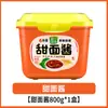 Cebolleta Verde Fresca de Junio Acompañamiento Salsa de Soja Dulce para Uso Doméstico, Pasta de Soya, Salsa de Pato Asado Fragante de Junio, Salsa para Sumergir Fideos, Producto Estrella