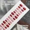 Unhas Wearable Cat Eye Douradas Chasing Light 30 Peças Design Ombré Avançado Patches de Nail Art Descartáveis Diários 30 Peças Unhas Pré-moldadas Tamanhadas