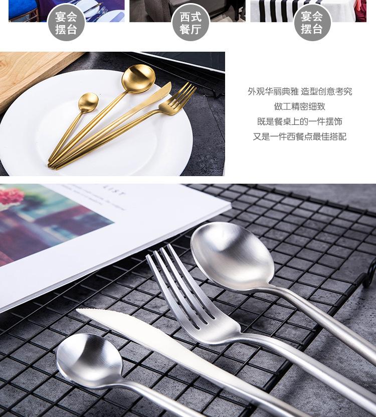 刀叉1_04