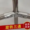 Tubo Redondo de Acero Inoxidable 20/25/32 Conector Galvanizado Clip Sujetador Móvil de Seis Puntas Sin Soldadura Accesorios