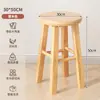 Silla de Barra Moderna Sencilla de Madera Maciza Taburete de Barra Silla de Barra Silla de Barra Taburete Alto Taburete Escalera Hogar Tienda de Té con Leche Silla Estilo Europeo
