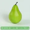 Frutas Simuladas, Modelos de Limón de Fruta Falsa, Accesorios de Fotografía de Manzana Falsa, Accesorios de Rama, Adornos Decorativos para Arreglo de Escena