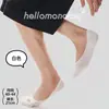 Calcetines Casuales de Punto para Hombre Primavera/Verano, Algodón Delgado Antideslizantes Invisibles de Corte Bajo para Tobillo, Calcetines Bajos para Hombre, En Stock, Calcetines Zhuji