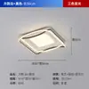 Control Remoto Inteligente Fotovoltaico de Espectro Completo Minimalista Nórdico Moderno Sala de Estar Dormitorio Pasillo Luz Principal Paquete de Iluminación de Alto Nivel para Toda la Casa