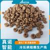 Equipo de Extrusión en Frío para Mascotas Zhenuo Inteligente Grano Libre Carne Fresca Comida para Perros Extrusora Extrusora de Doble Tornillo