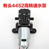 Bomba de Agua Eléctrica para Pulverizador 12v Motor Pequeño Taladro de Agua Bomba de Diafragma Autocebante en Miniatura Alta Presión Lavado de Autos Envío Gratis