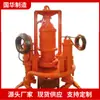 Soporte Bomba Sumergible para Bombeo de Arena Personalizada Fabricante Directo Bomba Sumergible para Sedimentos Minería Bomba Sumergible para Lodo Zjq