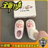 Chinelos peludos femininos para outono e inverno, com sola grossa, que aumentam a altura, bico fechado, de algodão, modelo novo 2024, quentes, com sola macia, calçados de calçar