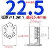 Acero al Carbono Galvanizado Remache de Presión para Agujero Ciego Tuerca de Presión Hexagonal Remache de Presión para Chapa Metálica Bso-3.5M3*-L Agujero Inferior 5.4