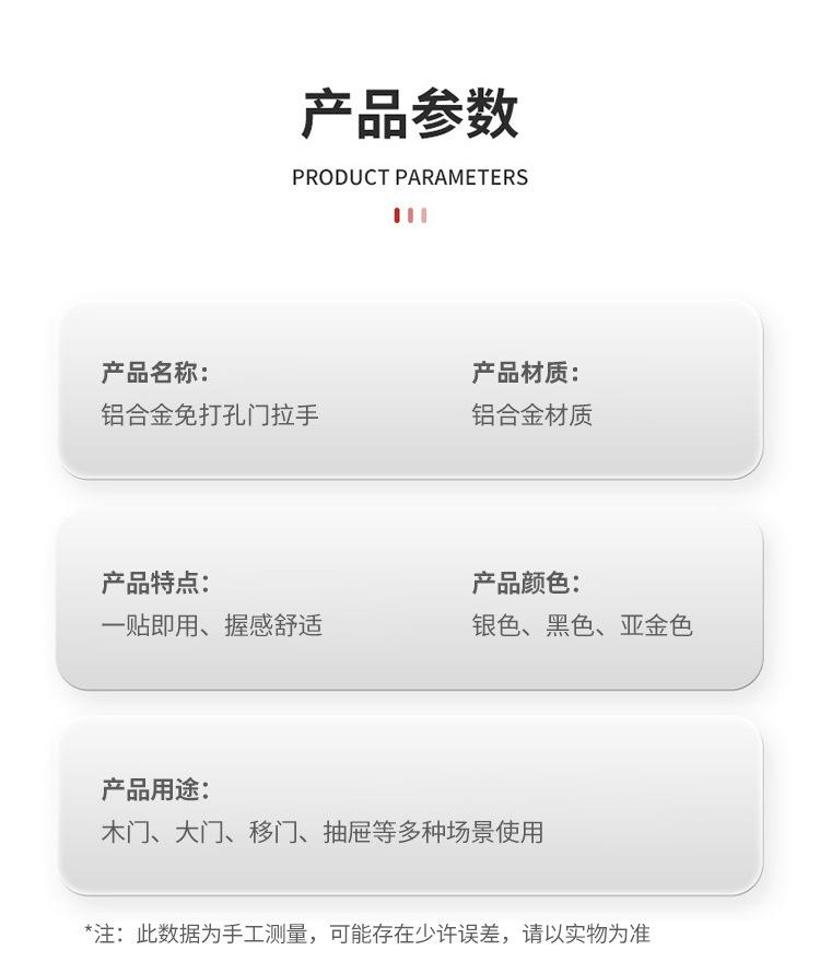 详情-21.jpg