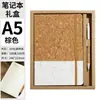 Cuaderno Patchwork de Posos de Café Ecológico Transfronterizo A5 Cuaderno de Negocios de Corcho Regalo Corporativo con Logo Personalizable