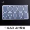 Molde de Silicona para Colgante de Etiqueta Colgante de Resina de Cristal DIY Espécimen de Flor Seca Borde Ondulado Forma de Corazón Redondo Superficie de Espejo Con Agujero