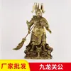 Fábrica al por mayor Kowloon Guan Gong Guan Erye adornos de latón artesanías cobre Guan Gong adornos para el hogar sala de estar