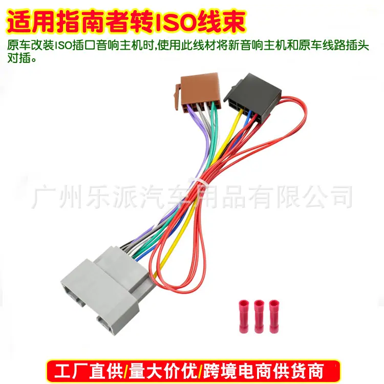 指南者母转ISO A