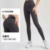 Nuevos Pantalones de Yoga Transpirables de Sensación Desnuda Transfronterizos para Mujer, de Cintura Alta, Levanta Glúteos, Anti-Enrollado, Pantalones de Fitness, Pantalones Deportivos Ajustados de Glúteo de Durazno