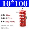 Padrão Japonês Vermelho 65Mn Mola para Moldes Padrão Japonês Retangular Compressão Forte Mola de Compressão de Fio Plano Tm Spring Swm Carga Média