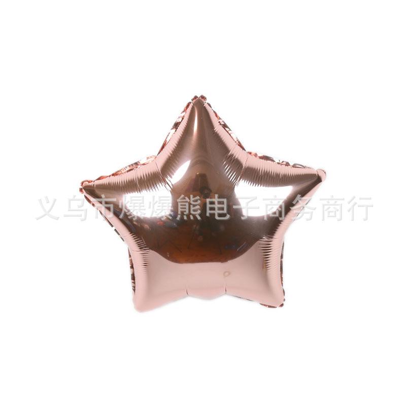 18寸玫瑰金五角星