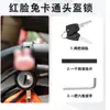 Trava Antifurto Universal para Capacete de Moto Elétrica, Gancho Multifuncional para Chapéu no Guidão, Trava Acessório para Bicicleta