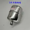 Interruptor de presión de tanque de acero inoxidable, bomba autocebante doméstica, controlador automático de bomba presurizadora, accesorios de interruptor automático para bomba de agua