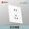 Panel de botones de interruptor tipo 86 para el hogar de alta potencia de cinco orificios de un solo polo y doble polo de pared control simple control doble socket acrílico
