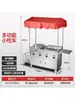 Carro de Comida para Bocadillos Multifuncional Comercial Soporte para Jianbing Guozi Olla para Freír Malatang Kanto-ni con Estufa de Gas