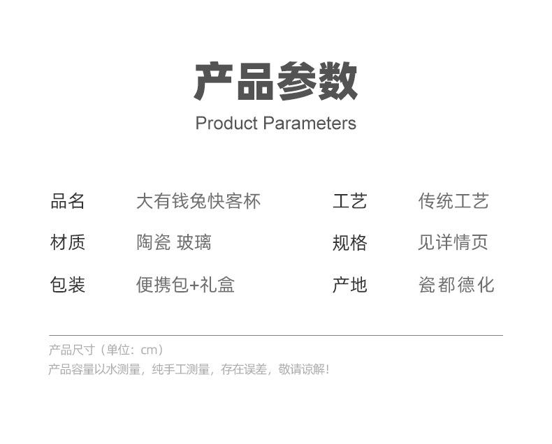 详情_06.jpg