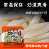 Fideos Instantáneos Puramente Hechos a Mano Caja de 268g Especialidad de Ningbo Fideos Instantáneos Desayuno Nutritivo Fideos Fritos Snacks Envío Gratis